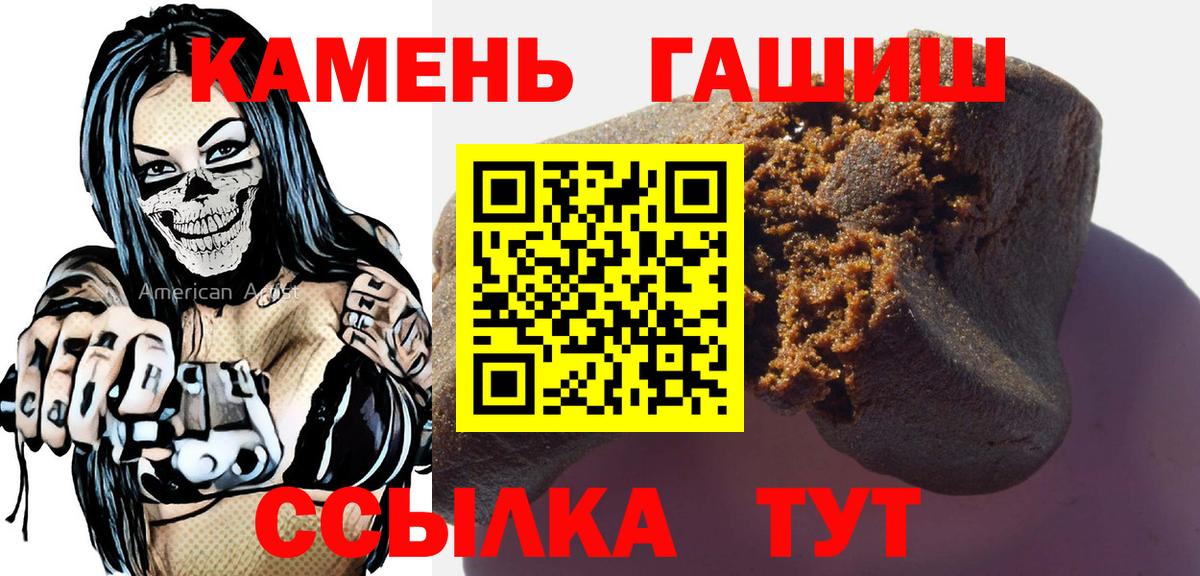 Гашиш 40% ТГК Звенигород