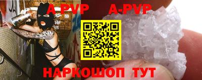 a pvp Ливны