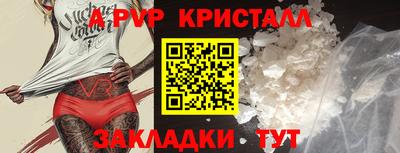 a pvp Ливны