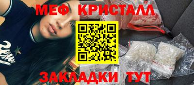 mdma Ликино-Дулёво