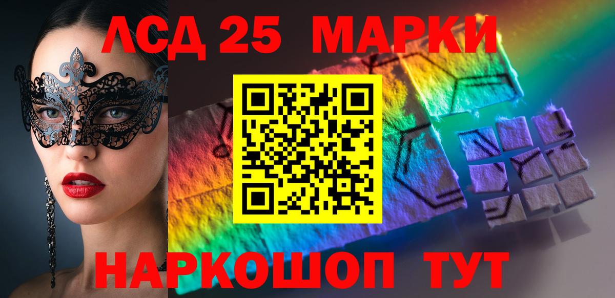 Лсд 25 экстази кислота Звенигород