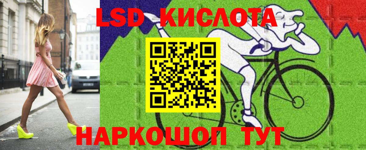 Звенигород  ЛСД экстази ecstasy  LSD-25 экстази  LSD-25 экстази кислота  Вход с VPN 