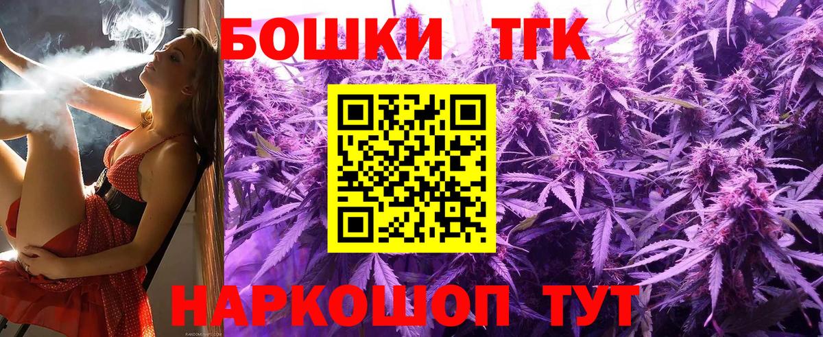 Бошки Шишки SATIVA & INDICA Звенигород